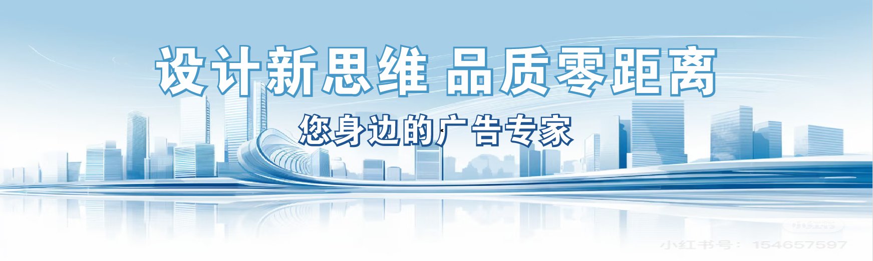 许昌凯创传媒-全方位宣传渠道