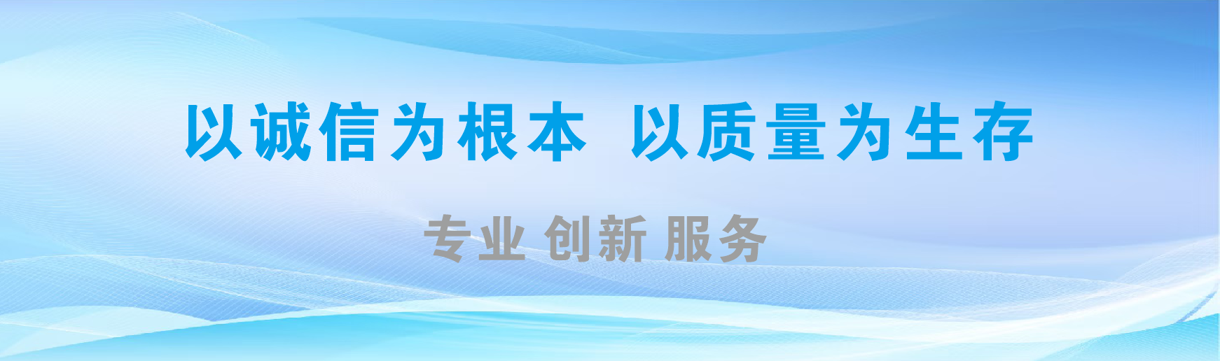 许昌凯创传媒-全国户外广告发布商