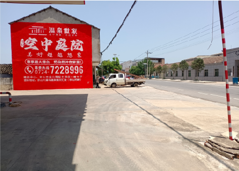 许昌墙体广告如何定价？