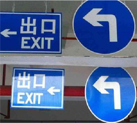 许昌在日常生活中如何区分标识与标牌？