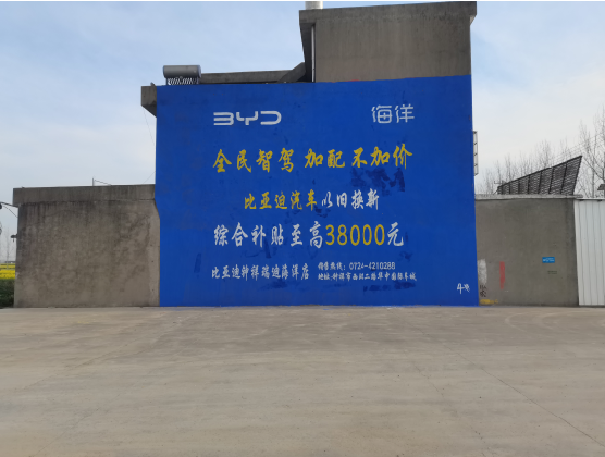 许昌墙固是否有必要刷？