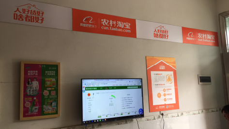 许昌村淘店面装修