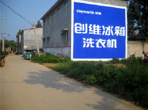 许昌墙体广告