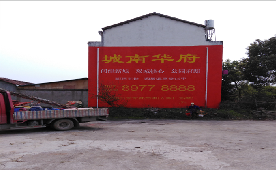 许昌墙体彩绘如何呈现最大效果？