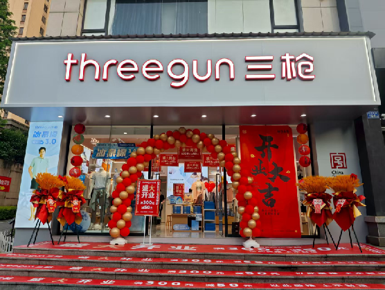 许昌三枪连锁店装修