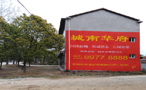 许昌分析哪些行业适合做墙体广告？