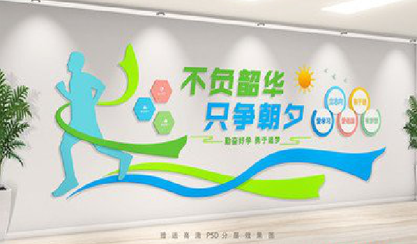 许昌校园室内文化墙如何设计？