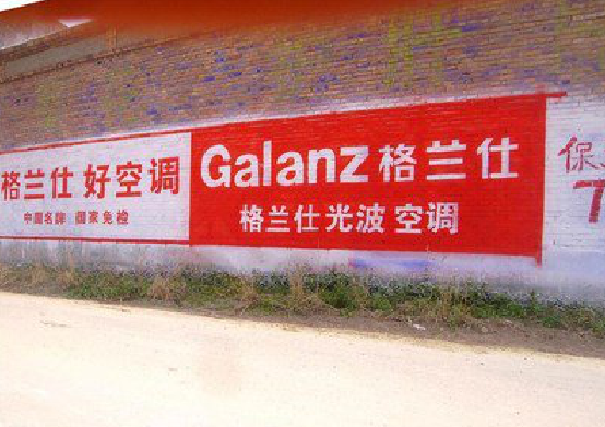 许昌墙体广告的价格影响因素有哪些？