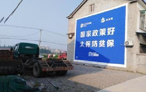 许昌在城镇刷墙体广告会有效果吗?