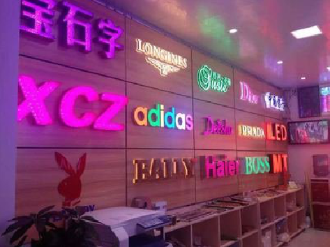 许昌七彩外露发光字的制作工艺。