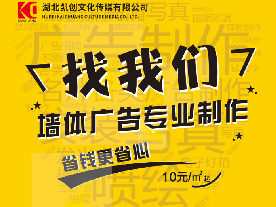 许昌如何增加广告公司的业务量?