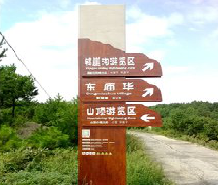 许昌标识标牌制作验收标准有哪些?