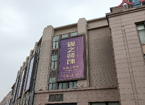 许昌高空喷绘如何安装？