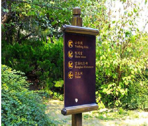 许昌标识牌与环境之间有什么关系？