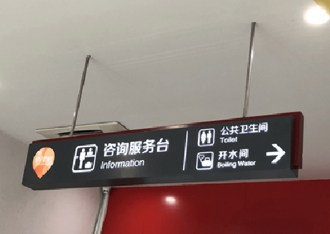 许昌商场标识牌如何和商场整体装修风格保持一致？